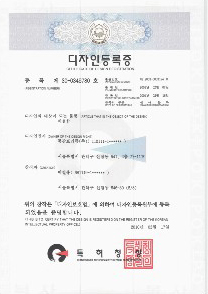 동광프리즘 인증서