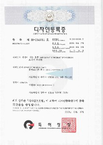 동광프리즘 인증서