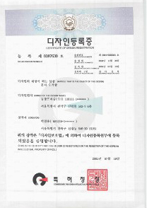 동광프리즘 인증서