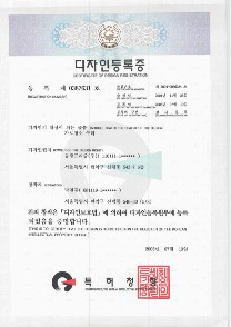 동광프리즘 인증서