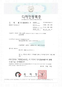 동광프리즘 인증서