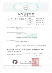 동광프리즘 인증서