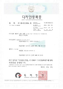 동광프리즘 인증서