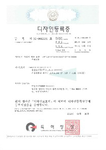 동광프리즘 인증서