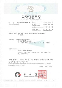 동광프리즘 인증서