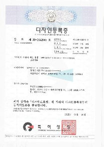 동광프리즘 인증서
