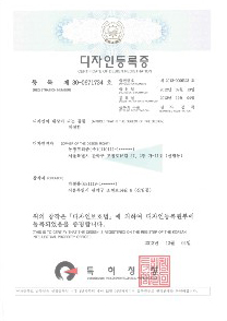 동광프리즘 인증서