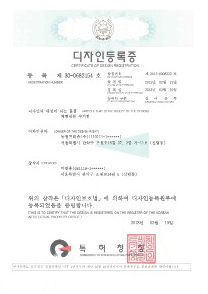 동광프리즘 인증서