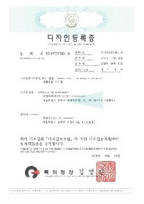 동광프리즘 인증서