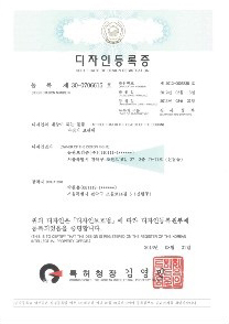 동광프리즘 인증서