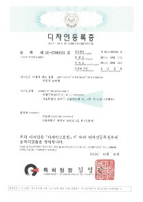동광프리즘 인증서