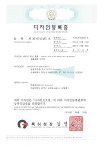 동광프리즘 인증서