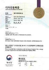동광프리즘 인증서
