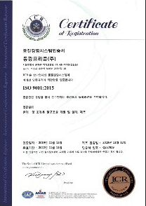 동광프리즘 인증서