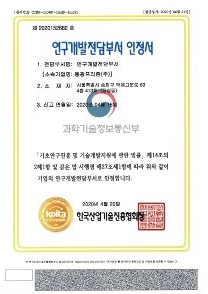 동광프리즘 인증서