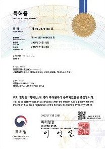 동광프리즘 인증서